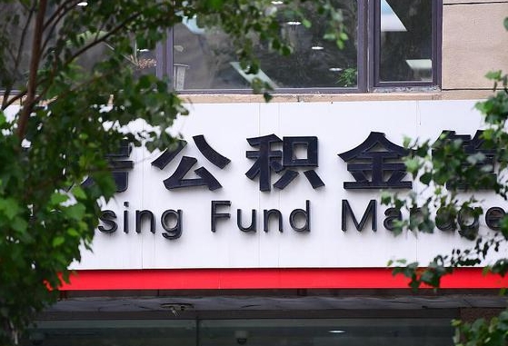 吕梁张家港公积金提取代办（张家港公积金提现）